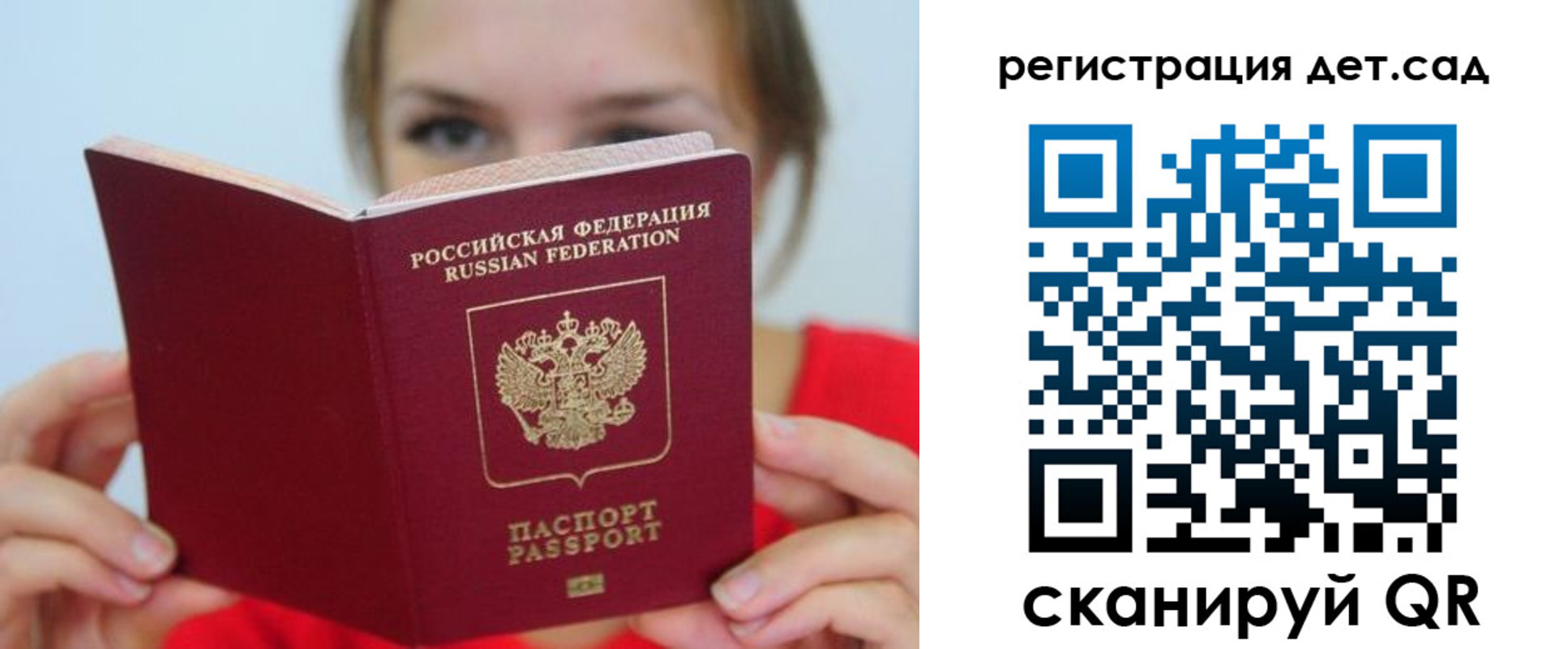прописка иностранных граждан в Орехово-Зуево